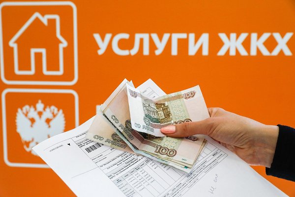 Эксперты предупреждают, что в 2025 году стоимость коммунальных услуг в России может увеличиться на ...