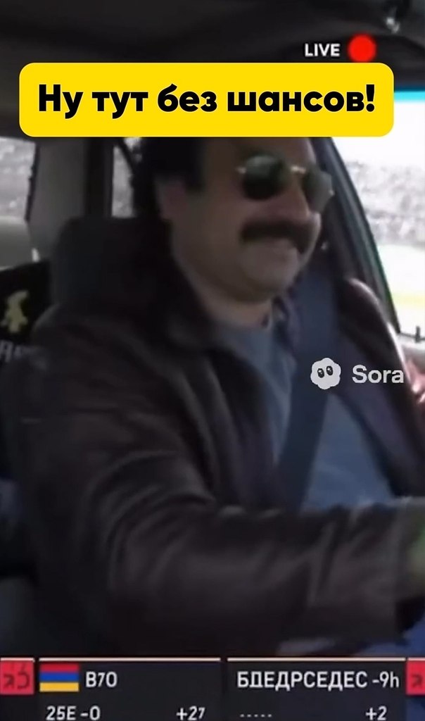 Ля, шо за лихач?!