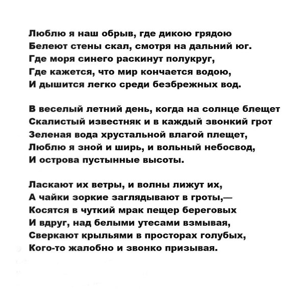  ...   (1870 - 1953) 1901
