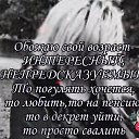  Olushka,  -  7  2025    