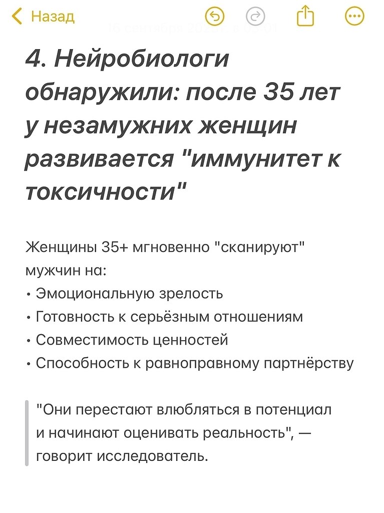   - 5