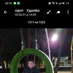 ��������, 41 ���, ���������