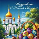 ���� �������, ���������� - ��������� 12 ������ 2026 � ������ ������ ��������