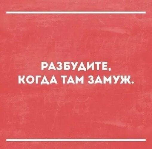 Всё будет хорошо! - 27 октября 2025 в 16:29