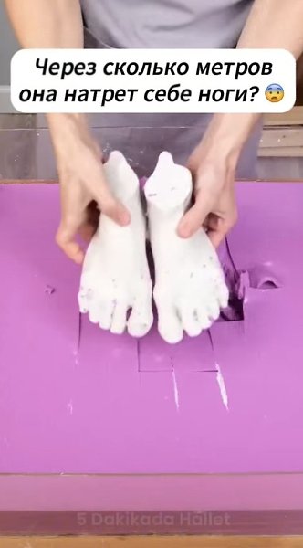 ��� �� �������� �����? ������ - 2