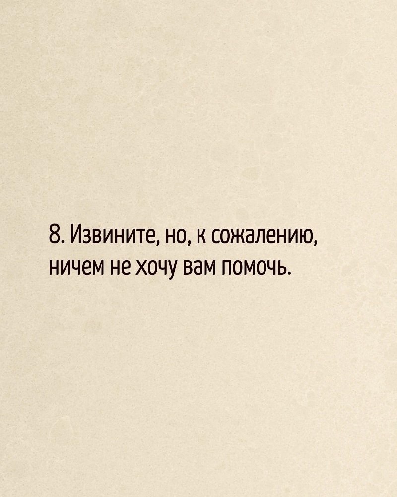  ) - 8