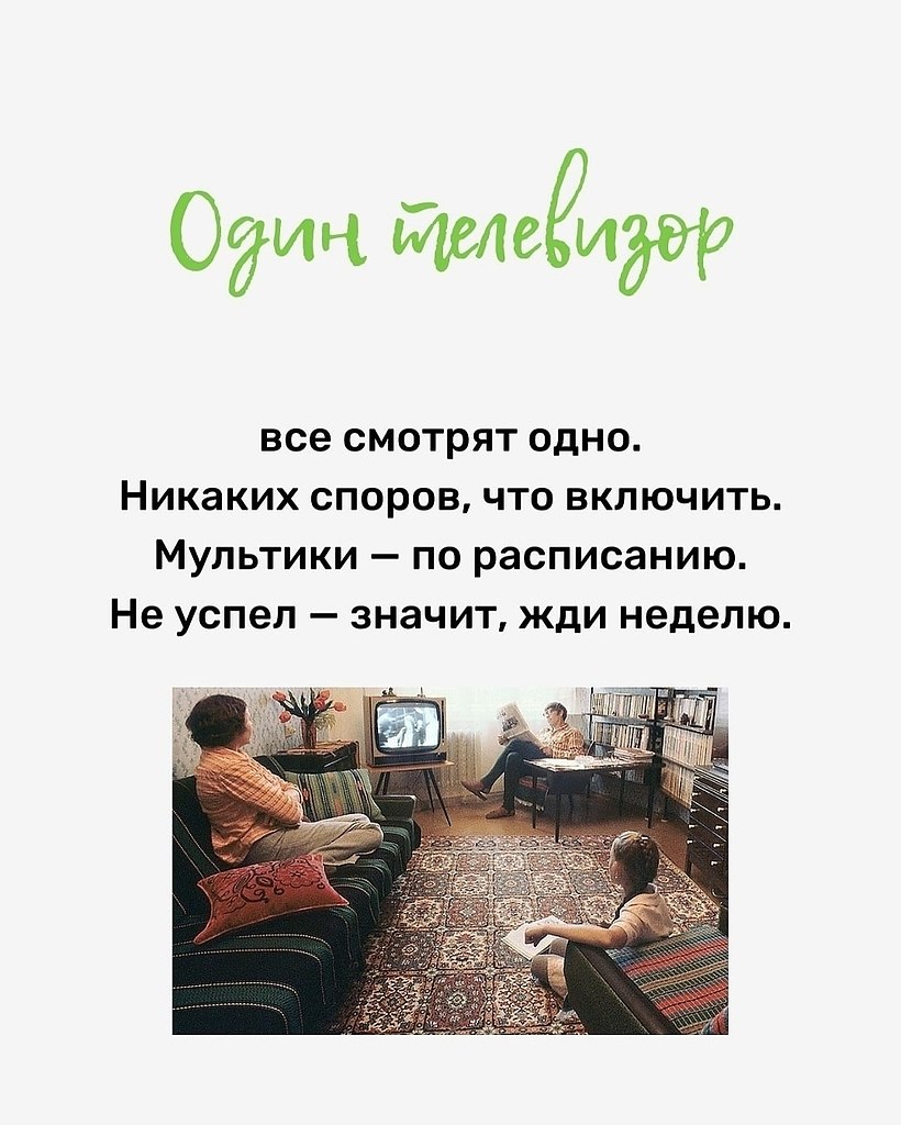 Помните беззаботное детство 80-х? - 10