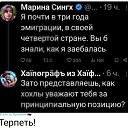  Anna,  -  29  2025    