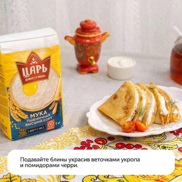 Ура, Масленица! Время готовить румяные блинчики.Предлагаем сытный и очень вкусный вариант — блины с ... - 8
