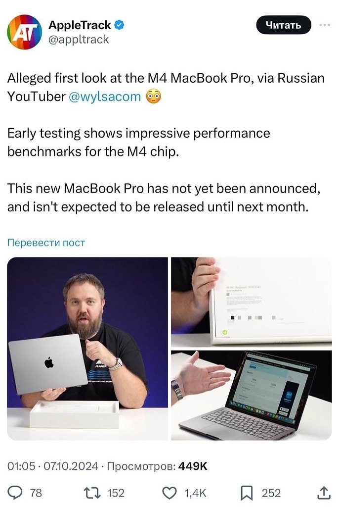 Wylsacom    MacBook,  Apple   . -   ... - 4