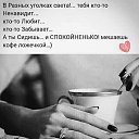 ���� I.., ������ - ��������� 4 ������� 2025 � ������ ������ ��������