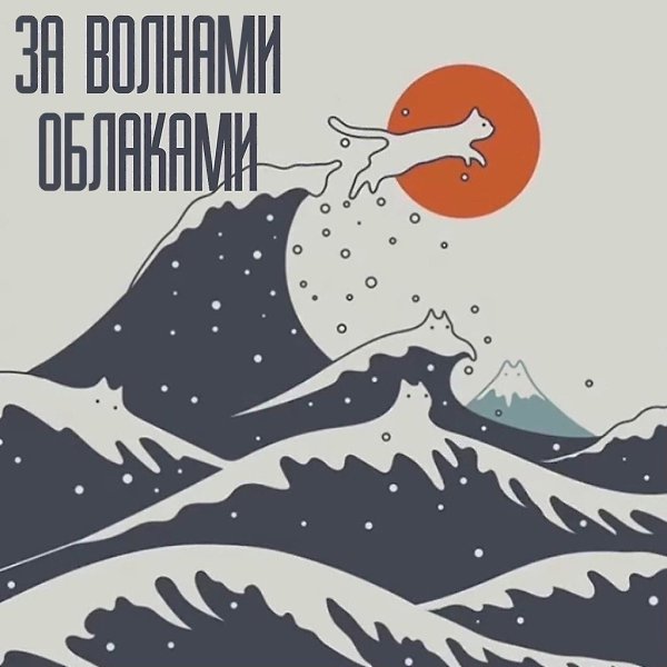 ! - 3