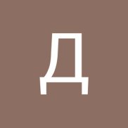 �������, 38 ���, ������