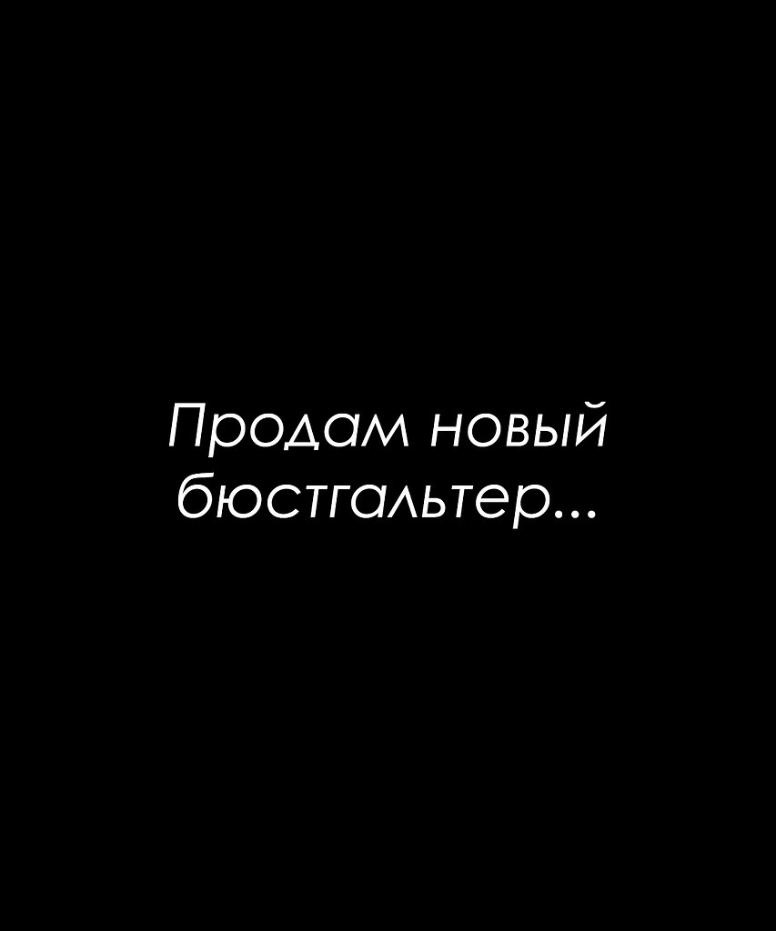Красиво сказано - 22 октября 2025 в 17:04