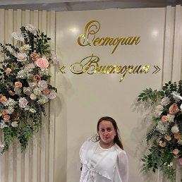 , 19, 