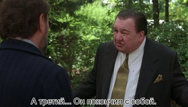   / Analyze That, 2002.dir. Harold Ramis - 5
