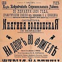 ���� ���������, ��������� - ��������� 28 ������� 2025 � ������ ������ ��������