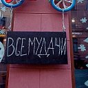 ���� Serpent, ������, 106 ��� - ��������� 11 ������� 2023 � ������ ������ ��������