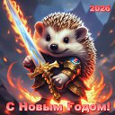 ���� ����, ������ - ��������� 1 ������ 2026 � ������ ���� ����������