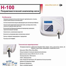 �����, ������������, 53 ����