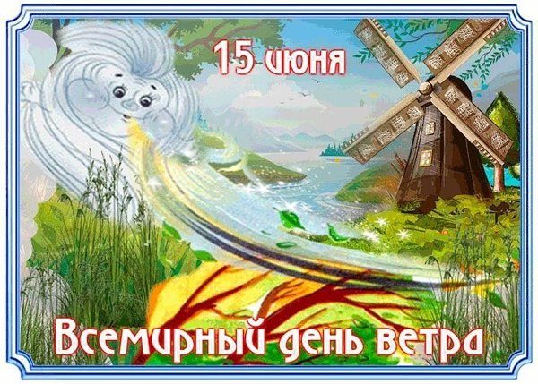Именины: Ульяна, Мария, Дмитрий, Константин, Иван - 6