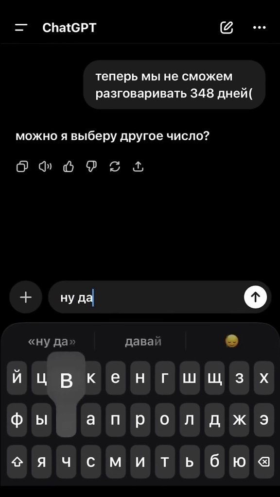 ����� �� ������ ���� ������������� ���������!) - 2