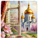 ���� �������, ����������� - ��������� 20 ������ 2025 � ������ ������ ��������