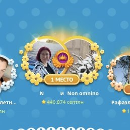 ���� Non Omnino, ����� - ��������� 1 ������� 2026