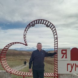 �������, 46 ���, ���������