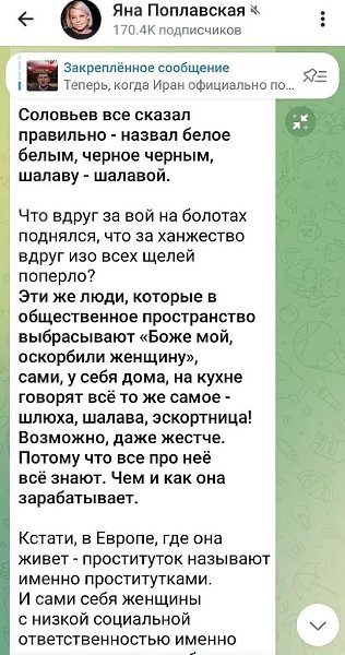 ������� ������� ������� �� ����.��� ���������� �������, ��� �������� ������ �� ���������, � ... - 2