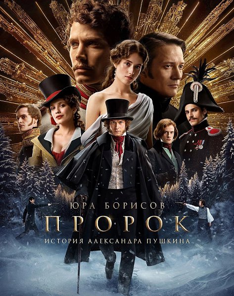 Фильм
