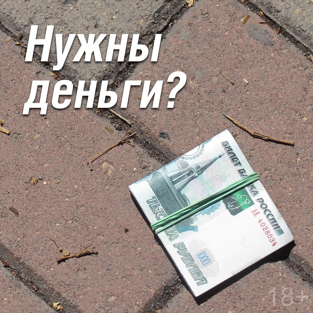 Напиши боту - https://fotostrana.ru/away?to=/sl/PGV3Деньги на отличных ...