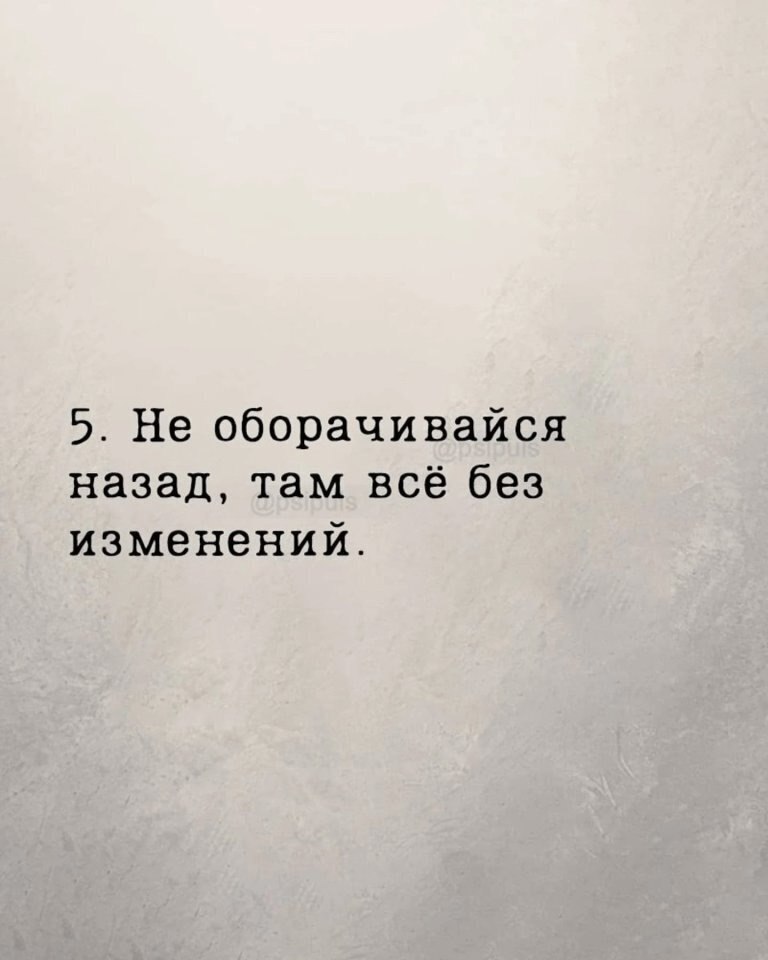 ��� ���������� - 5