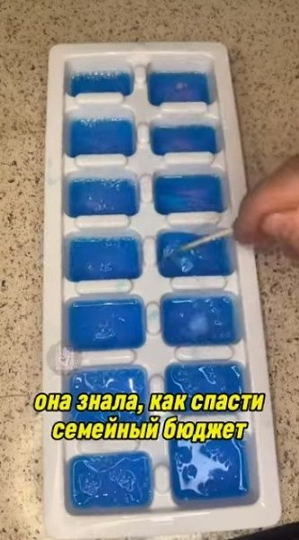 Проще купить таблетки для посудомоечной машины... - 2