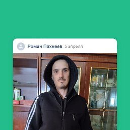 , 29, 