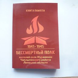 �������, ������, 76 ���