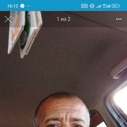 ���� ��������, 53 ����, ������