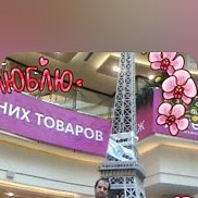 ���������, 50 ���, ������