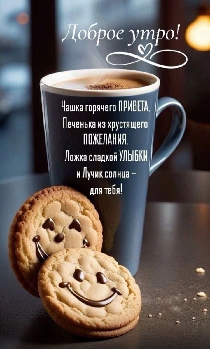 ***Victoria Viktorovna*** - 4  2025  06:15