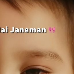 Ayan, ����, 18 ���