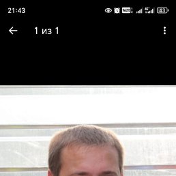 �����, 34 ����, ������