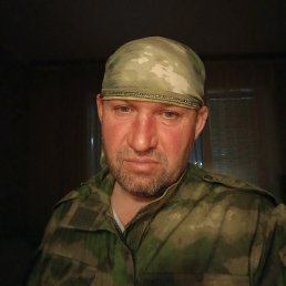 Ը���, 44 ����, ������ �����