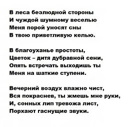 Изображение