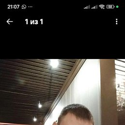 ���������, ���, 45 ���