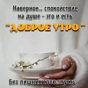 ���� ������., �������, 52 ���� - ��������� 16 ������� 2024