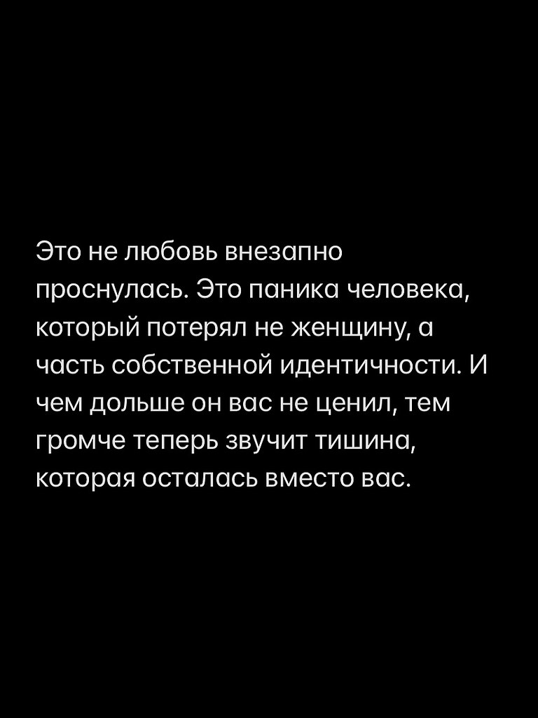 Как все четко…!!! - 8