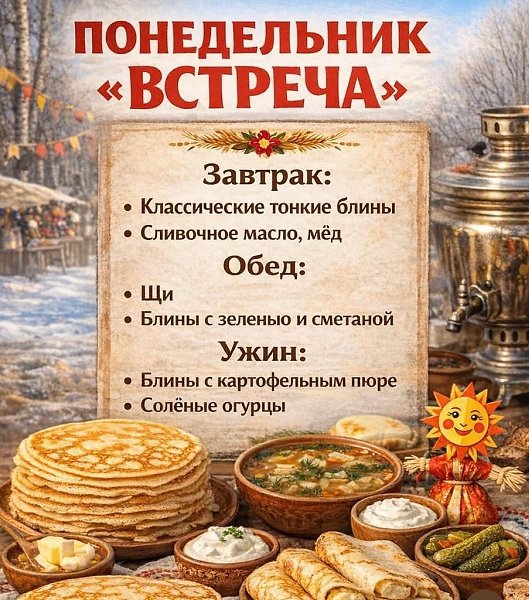 ������� - 9 ������� 2026 � 06:29 - 2