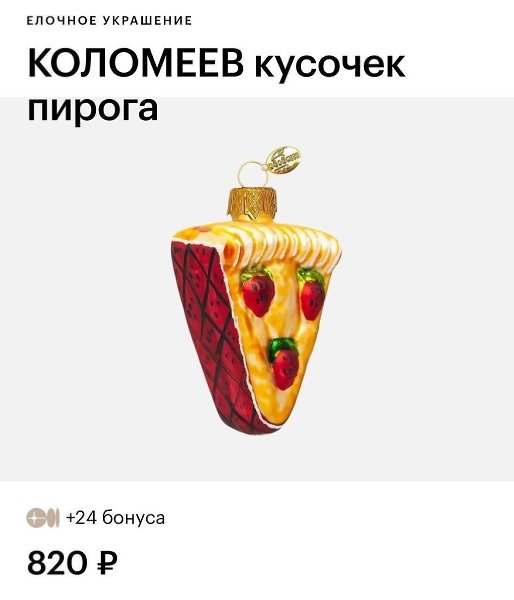 � ������� ������ ��������� ������� �� ���� � ���� ����, �������, ������, ������ � ��������.���� �� ... - 3