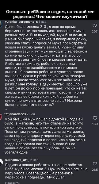   - 3