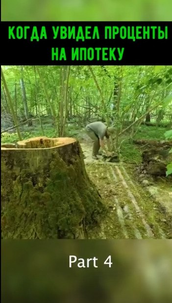 ���� �� � ������� � �� � ������ - 2
